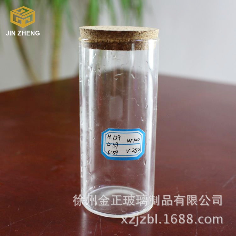 厂家供应   高硼硅玻璃储物罐花茶 巧克力食品创意储物罐木塞盖