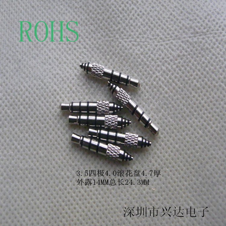 批发DC3.5四极耳机插头 4节音频线接头 3.5四级滚花盘插针