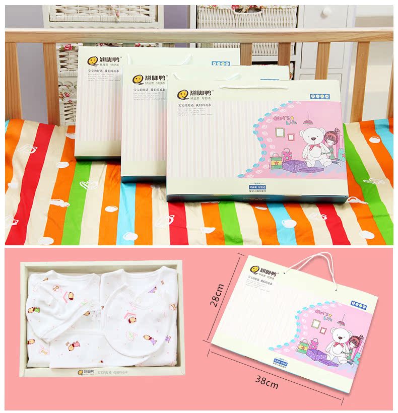 Coffret cadeau pour bébé - vêtements - Ref 1953087 Image 9