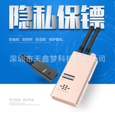 Manufactor Taiwan Original Imported chip Satellite location signal detector wireless GPS detector