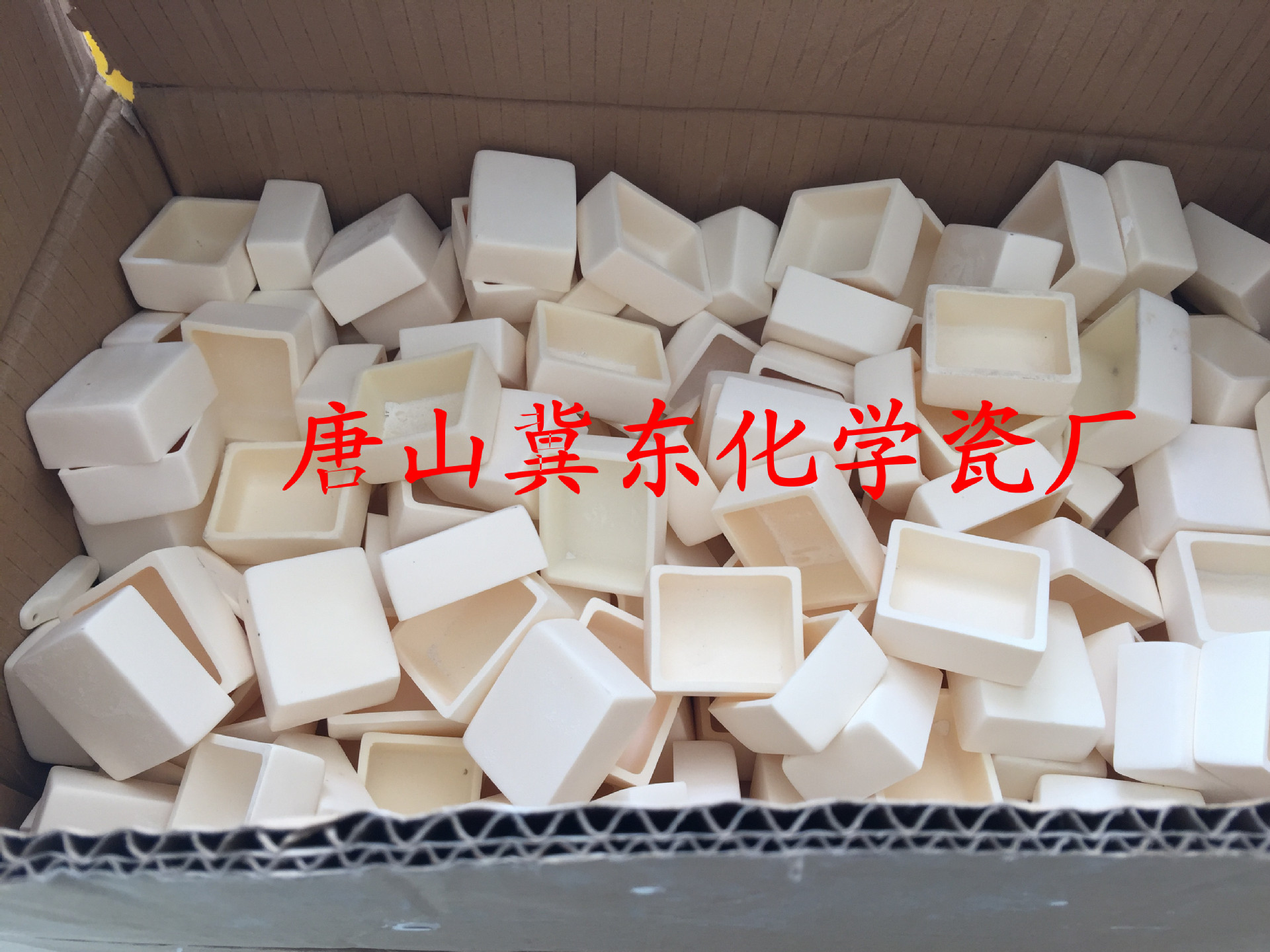 各种刚玉坩埚刚玉舟50*40*20mm 99%氧化铝方形刚玉坩埚耐温1800度-阿里巴巴