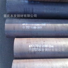 廠家直銷重慶無縫鋼管 流體管 20 45無縫管現貨 量大貨全本發鋼材
