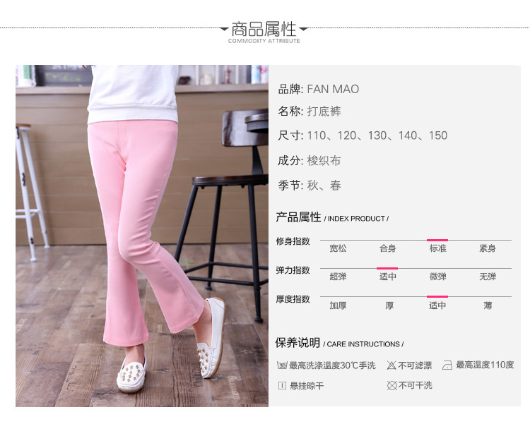 Pantalon fille - Ref 2060448 Image 9