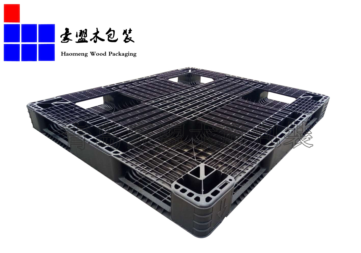 塑料托盘黑色1.3m反面