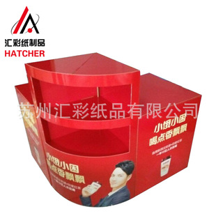 �����S�Ҷ��������Ϯ���չʾ�ܶ��^ �����̲�ض� ʳƷ���ض�