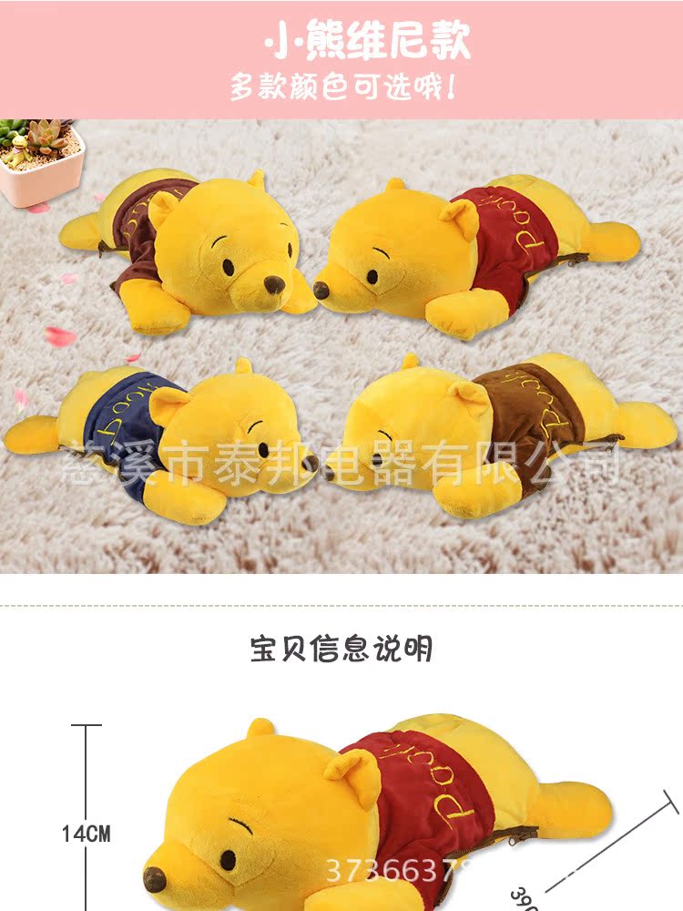 Réchauffeur USB pour les mains - Ref 415725 Image 23