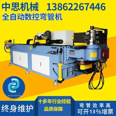 厂家供应 弯管模具  各种弯管机 NC品质保证弯管机