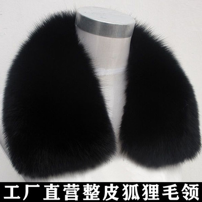 工厂批发整皮狐狸毛领子男女皮衣夹克通用皮草辅料蓝狐整皮方领