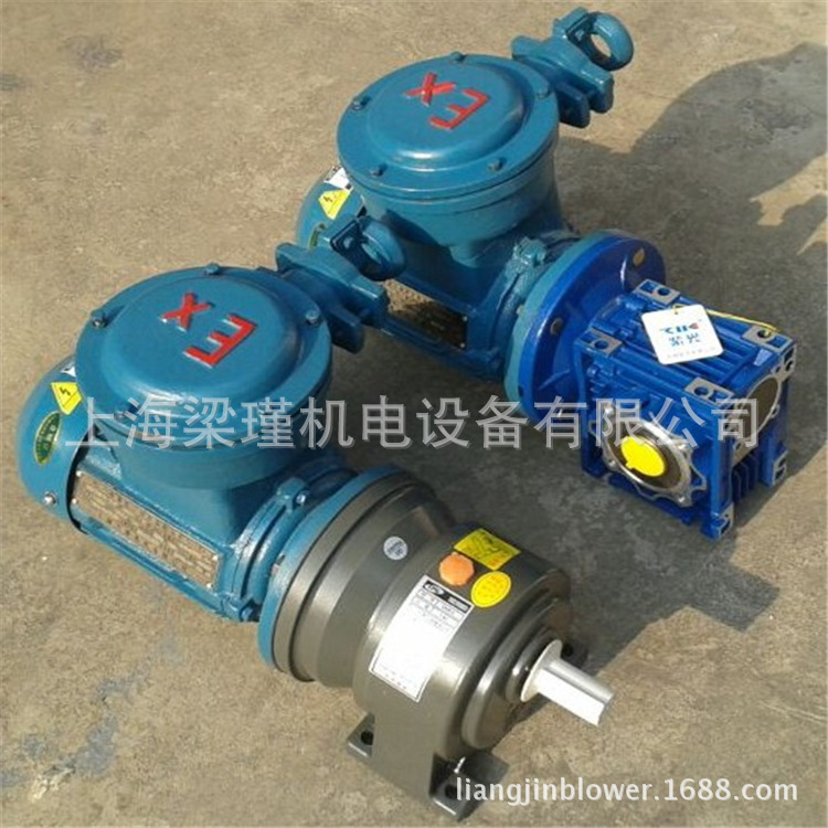 防爆減速機1