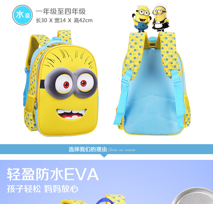 小黄人详情页_09