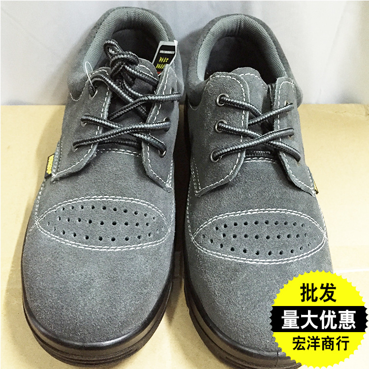 男防砸防刺l劳保鞋夏季透气工作鞋干活工地鞋耐磨 厂家直销