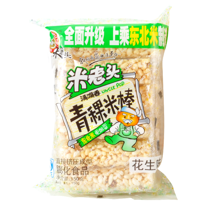 米老头青稞米棒150g/包芝麻花生味膨化休闲零食品KTV便利店货源