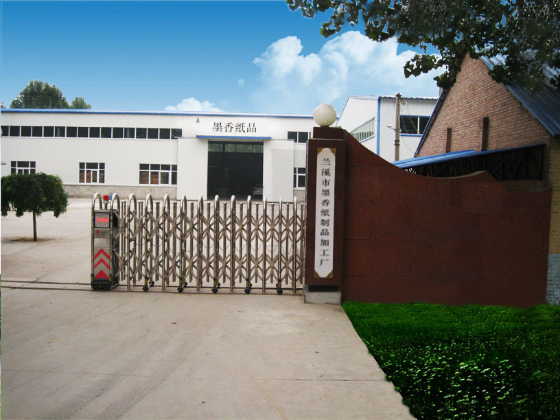 墨香纸品厂区图