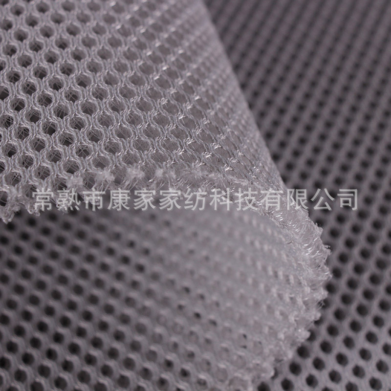 3D 透气网眼布 汽车坐垫面料 舒适透气 家居坐垫 防虫防螨 涤纶