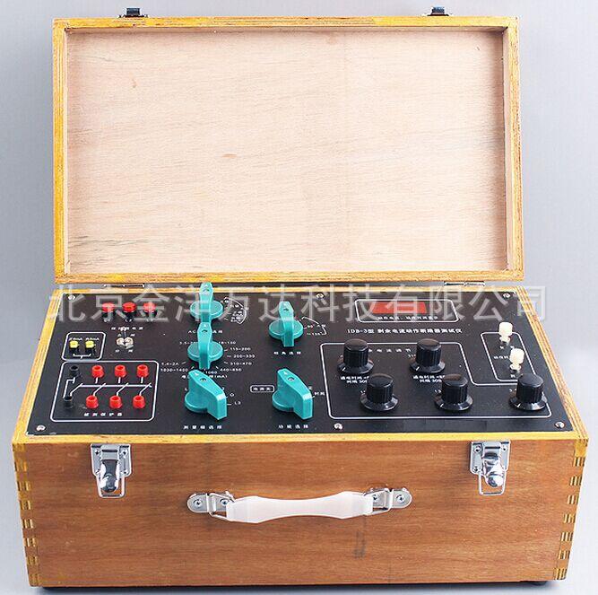 IDB-3剩余电流动作测试仪