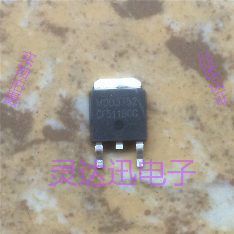 MDD3752  TO-252 原装进口元件 专业测试合格 品质保证