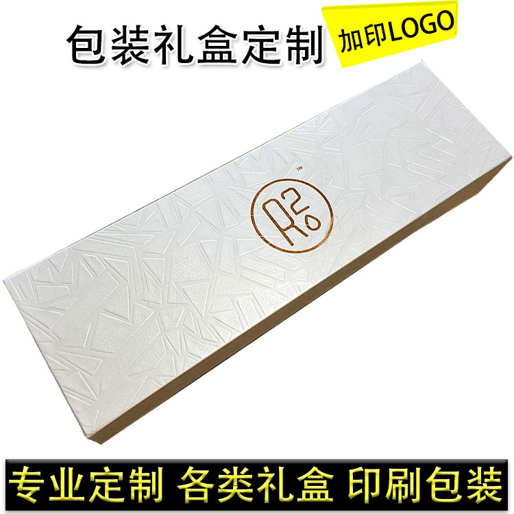 卡迪包装盒 定做雨伞围巾包装盒 折叠式礼品盒 毛巾礼盒纸盒|ms