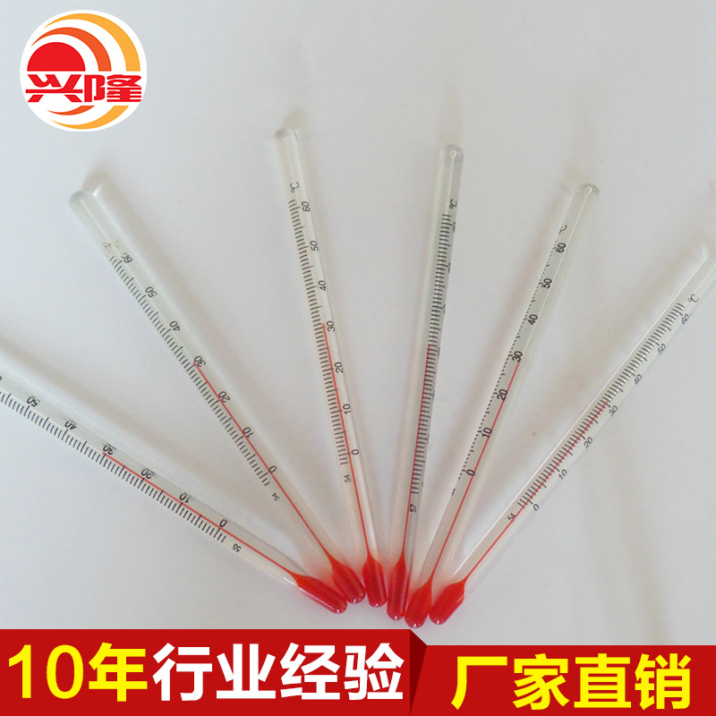 厂家专业提供 家用玻璃红水温度计 室内玻璃温度计