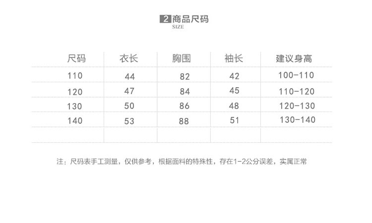 Veste pour garcon en nylon - Ref 2160200 Image 7