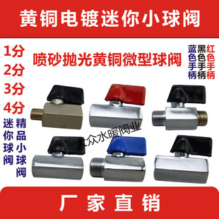 �������y����zȫ�~�僒����p�Ƚz�p��z��ˮ��С���y2��3��4��6