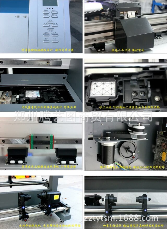 易捷睿畫戶內外壓電寫真機