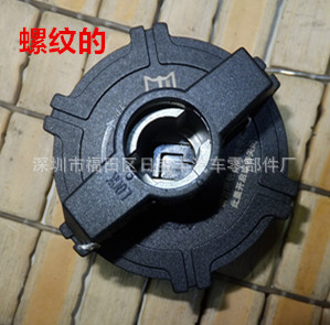 比亚迪F0油箱盖 油箱胶盖 加油内盖 汽油盖 螺纹 BYD配件|ms