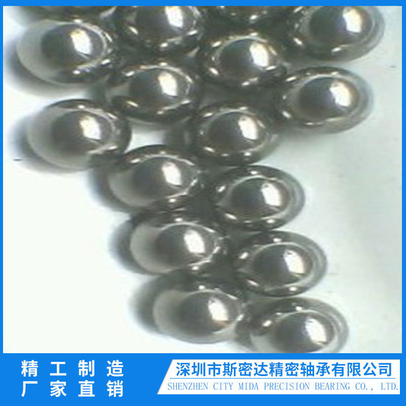 厂家直销 304不锈钢钢球 6.0MM钢球 316不锈钢抛光轴承