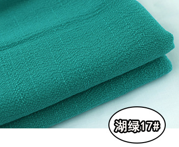 레이크 그린 17 #(1 m 가격)