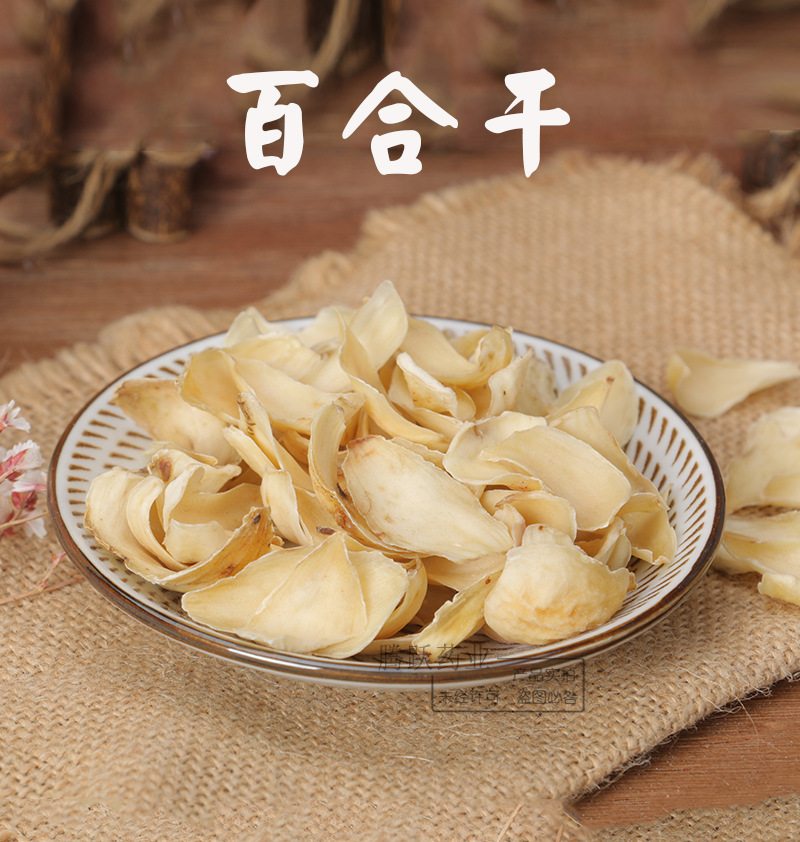 Dried Lily Bulb Bai He 百合 Bulk Herb 500g Hunan Origin overview