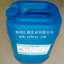 硬质合金抛光液 研磨液 金属光亮剂 超精镜面抛光液 批发价格