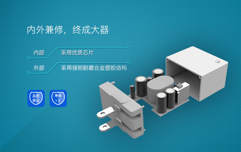 chargeur ROMOSS - Ref 1294048 Image 27