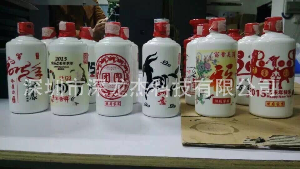 酒瓶打印機 酒瓶定製打印機 酒瓶DIY定製打印機