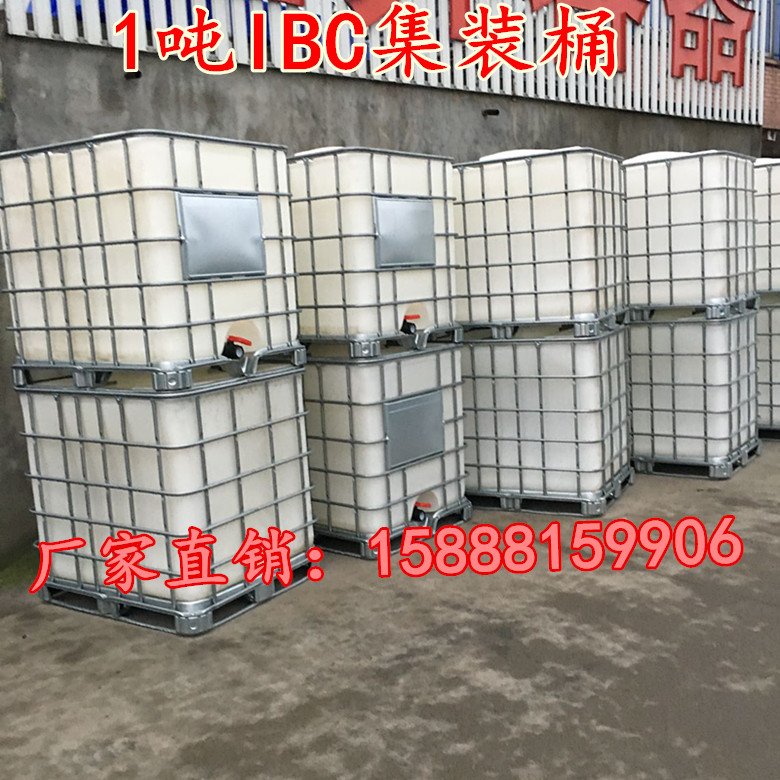 1000L塑料桶铁架桶水箱1000升耐酸塑料方桶1吨IBC桶吨桶千升桶