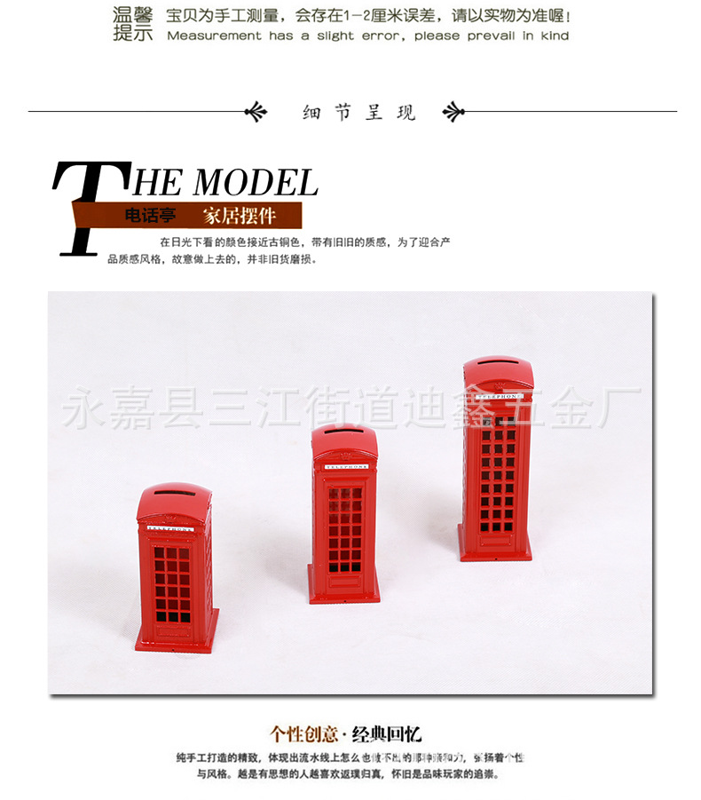 五金-埃菲尔铁塔_03