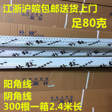 ꖽ�PVC�����b���ꖽǾ��o�Ǘl�S��ֱ�N��ā���ꖽǾ��l80��2.4