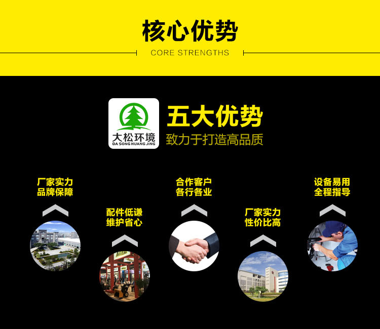 工业集尘器_阿里详情20160504_01