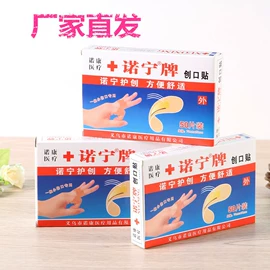 其他居家日用;其他一次性