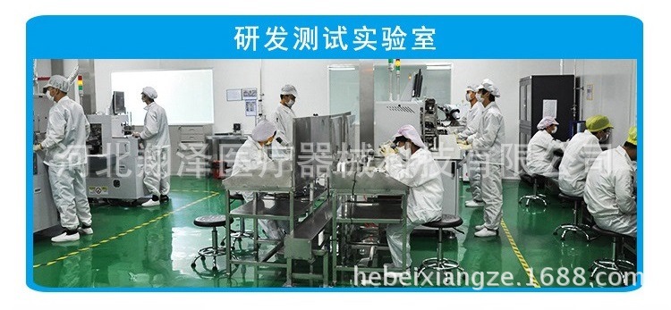 11-3工厂1