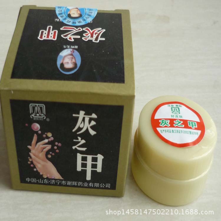 Onychomycosis Onychomycosis A yellow Helkath atrophy Effective Relapse