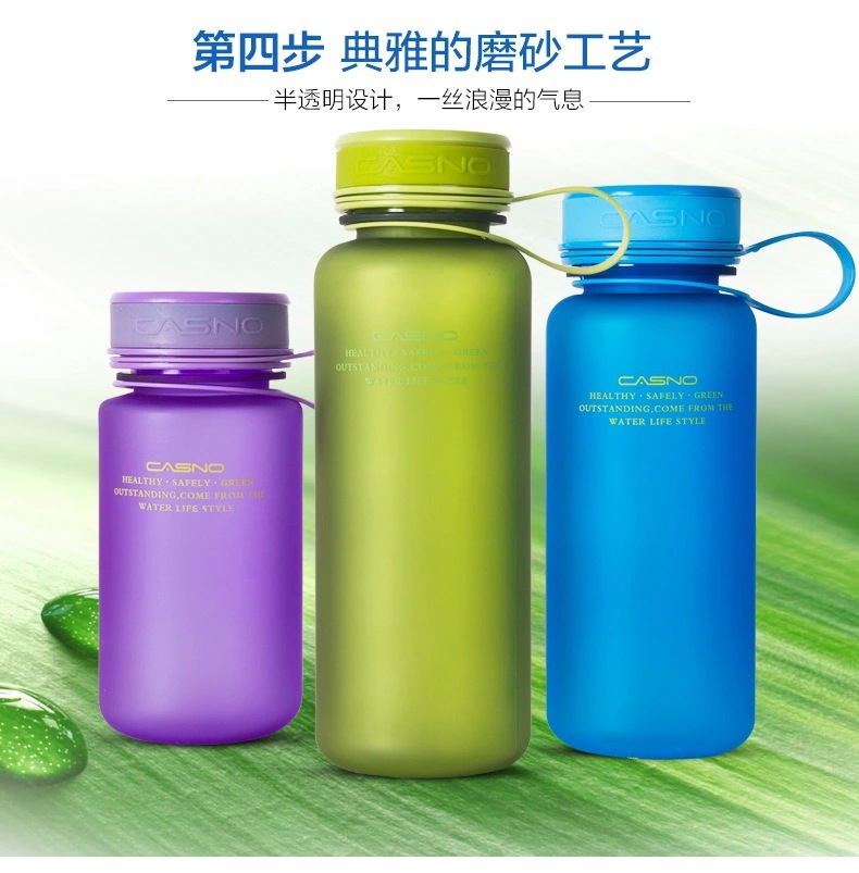 卡西诺1118磨砂水杯学生运动水壶瓶带盖水杯子创意定制LOGO太空杯10