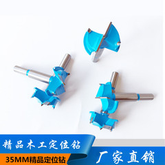 Woodworking locating drill hinge plastic etched board special hole saw woodworking drill hinge pipe hinge drill bit 35mm