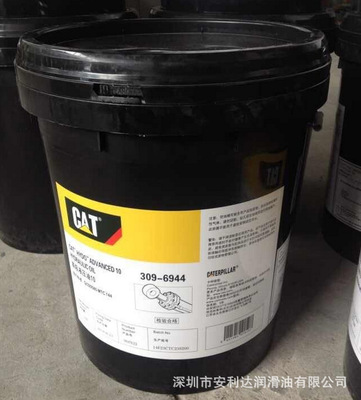 Selling wholesale Caterpillar CAT HYDO Dedicated Hydraulic oils 309-6940 HYDO 10