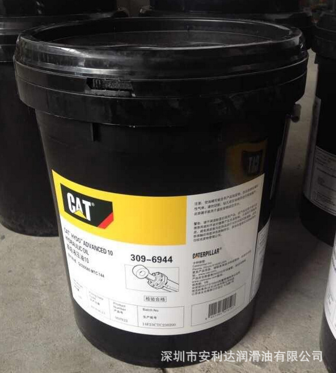 Selling wholesale Caterpillar CAT HYDO Dedicated Hydraulic oils 309-6940 HYDO 10