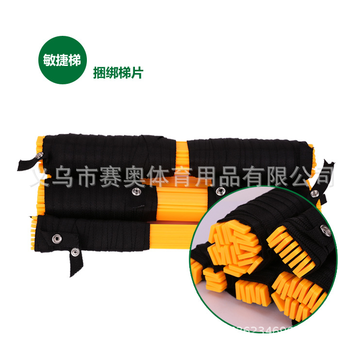 敏捷梯_14