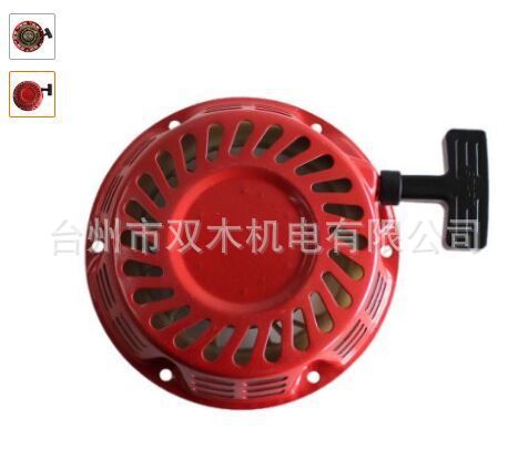 汽油机启动器 2-3KW 手拉盘 168F 170F 尼龙启动拉盘总成