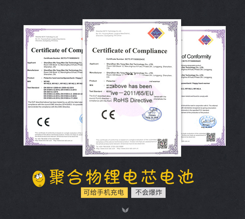 Réchauffeur USB pour les mains - Ref 415779 Image 10