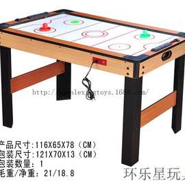 116CM桌上木制冰球台 带电木质冰球桌 空气曲棍球台 气旋冰球台
