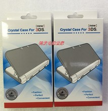 工厂直销NEW 3DS水晶壳3DS主机水晶盒 New 3DS 保护盒