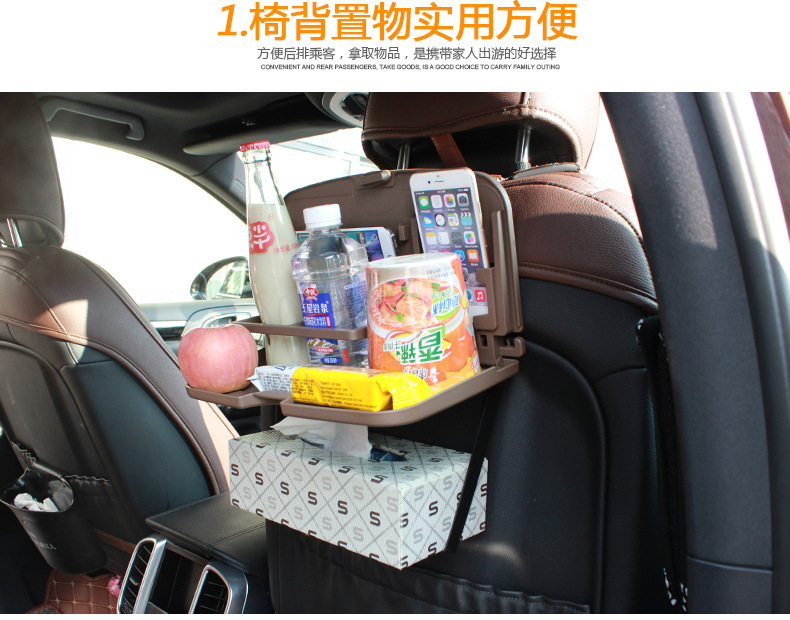 SD-1509车载椅背餐盘_04