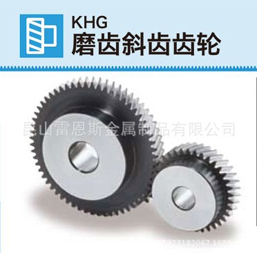 日本原装小原齿轮工业(KHK)轮齿研磨斜齿轮KHG1-20L/KHG1-20R